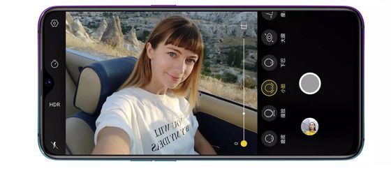 İyi bir fiyat. Oppo R17 Lcds için 640x480 VGA 6.4 İnç AMOLED Ekran Modülü 2340 × 1080 çevrimiçi